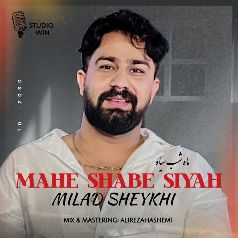 دانلود آهنگ میلاد شیخی ماه شب سیاه